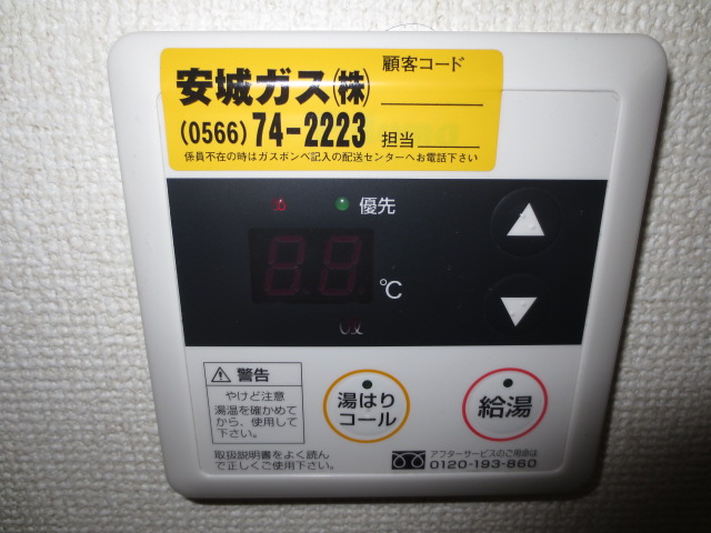 Other Equipment