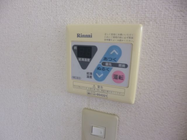 Other Equipment