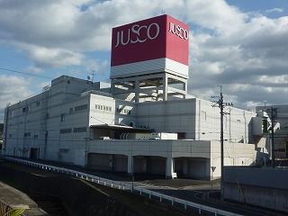 Shopping centre. 900m until ion (shopping center)
