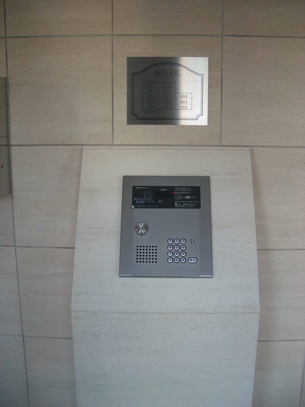 Security