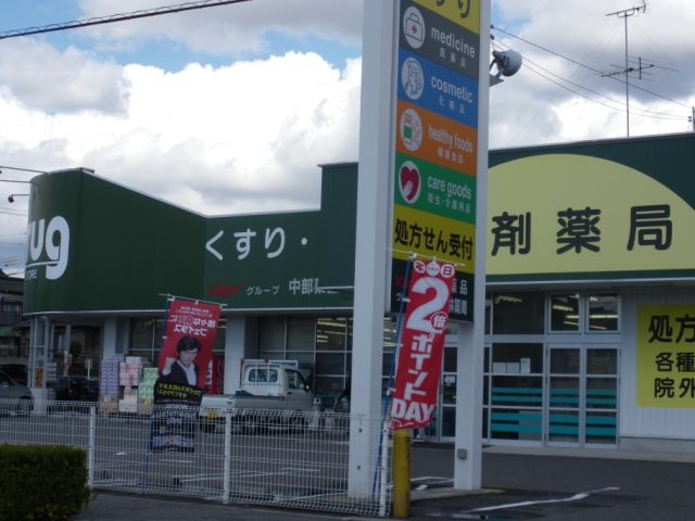 Dorakkusutoa. V 330m to drag (drugstore)