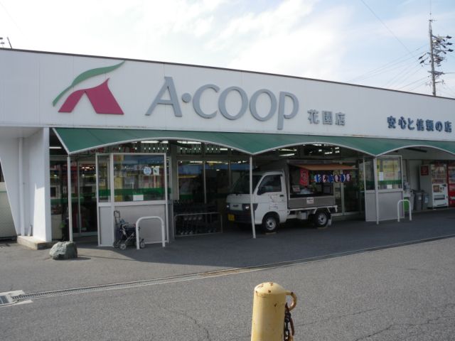 Shopping centre. 140m to A Co-op (shopping center)