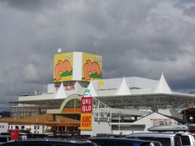 Shopping centre. Meguria until the (shopping center) 1700m