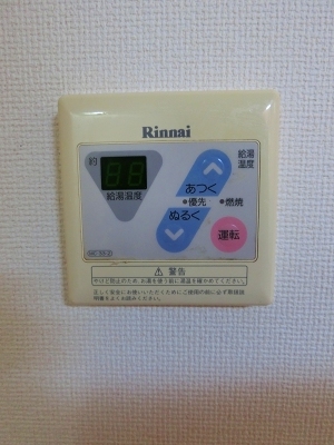 Other Equipment