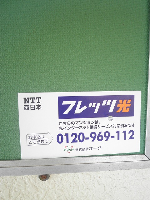 Other