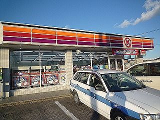 Convenience store. 590m to the Circle K (convenience store)