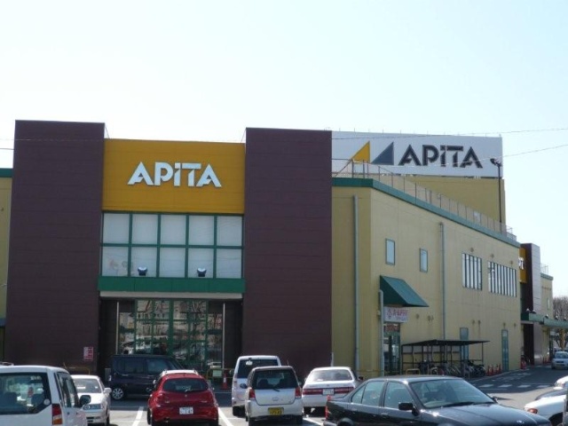 Supermarket. Apita to (super) 1190m