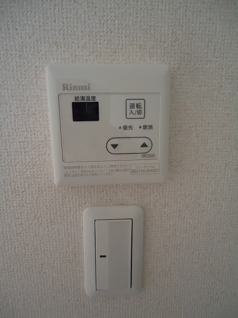 Other Equipment