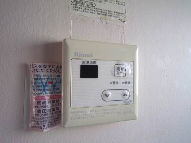 Other Equipment