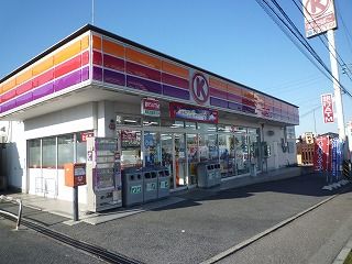 Convenience store. 640m to the Circle K (convenience store)