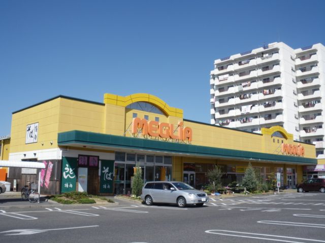 Hospital. Maeyama Kids clinic until the (hospital) 1900m