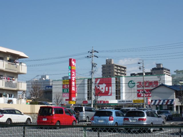 Other. 620m until cedar pharmacy (Other)