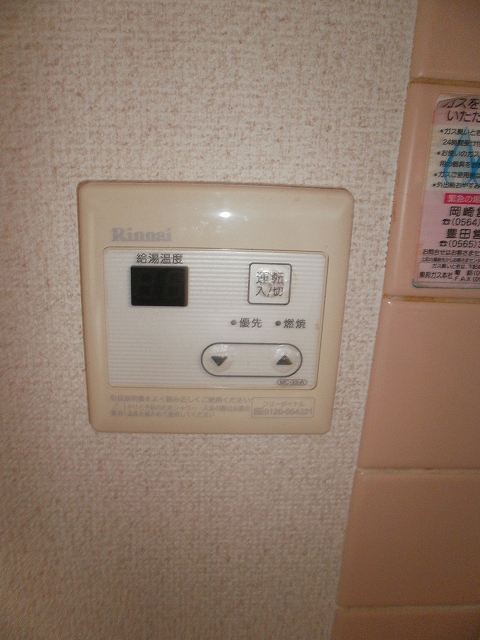 Other Equipment