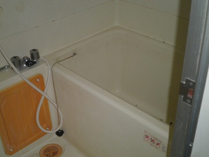 Bath