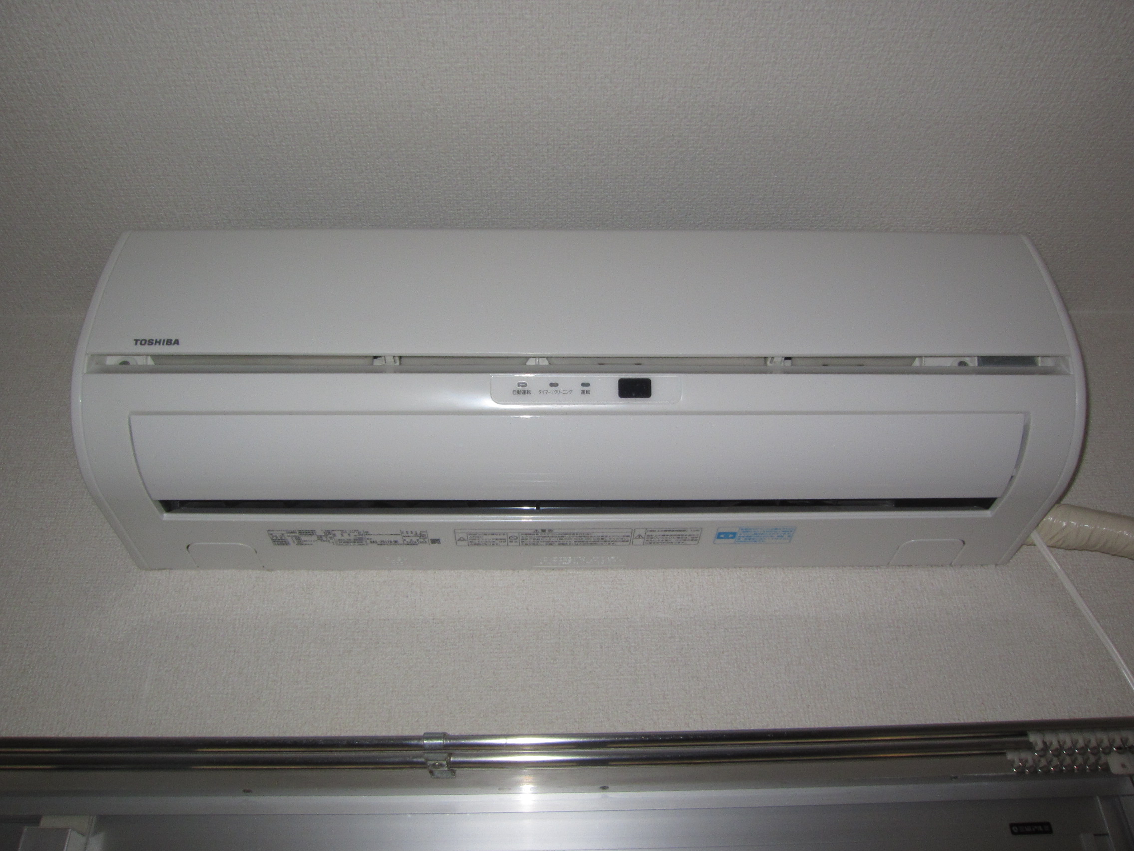 Other Equipment