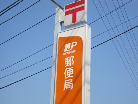 Other. 1695m until Toyoda Ekaku post office (Other)