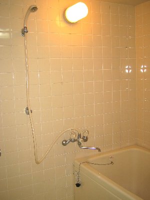 Bath