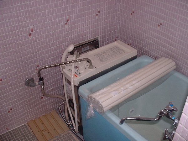 Bath