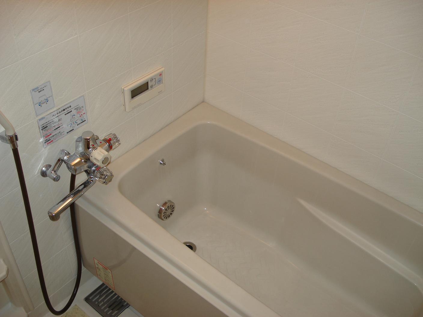 Bath