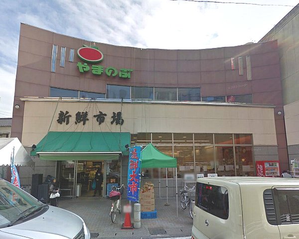 Supermarket. 420m to supermarkets and MaNobu head office (super)