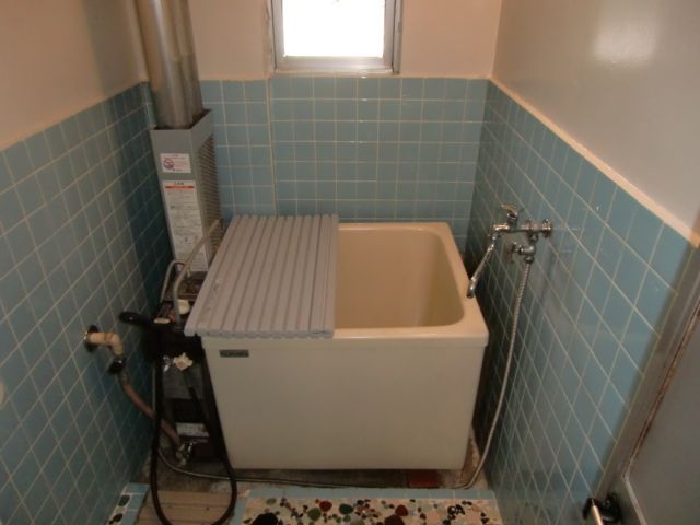 Bath
