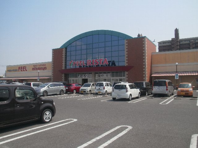 Supermarket. 1330m to feel lister (super)