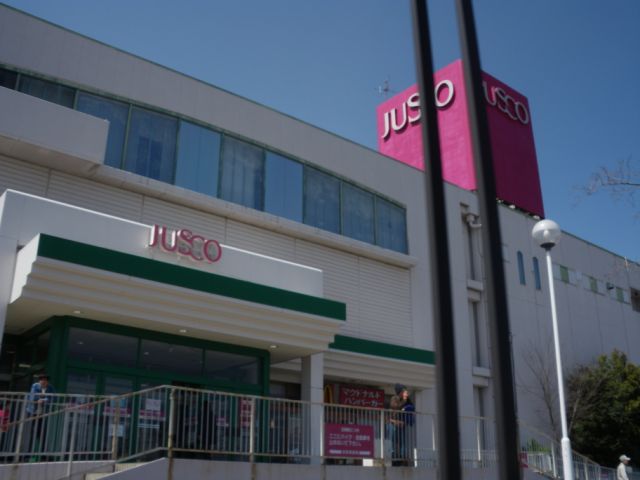 Shopping centre. 260m until ion (shopping center)