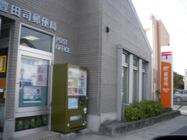 post office. 790m to the post office (post office)