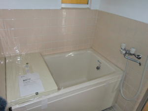 Bath