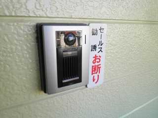 Security