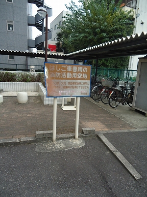 Other common areas