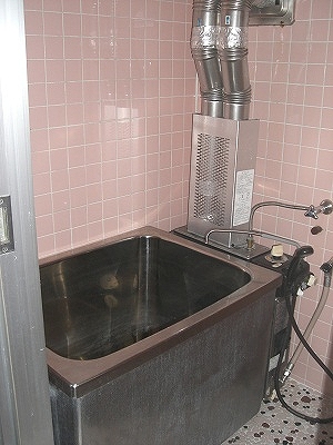 Bath