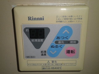 Other Equipment