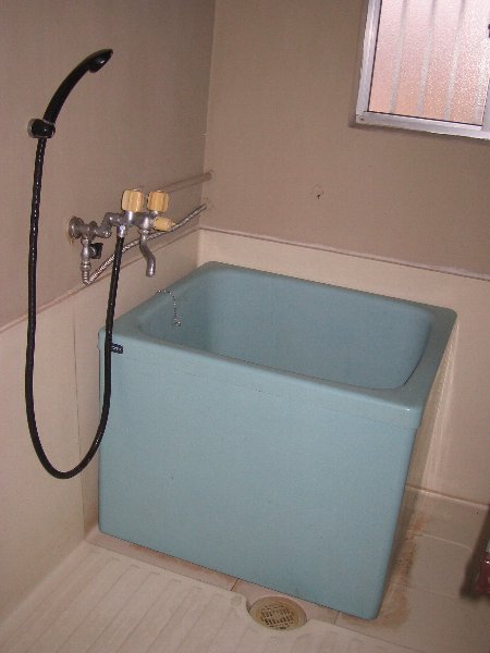 Bath