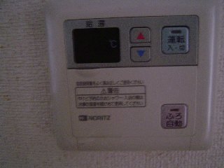 Other Equipment