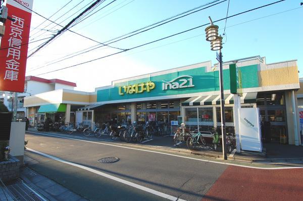 Supermarket. Until Inageya 515m