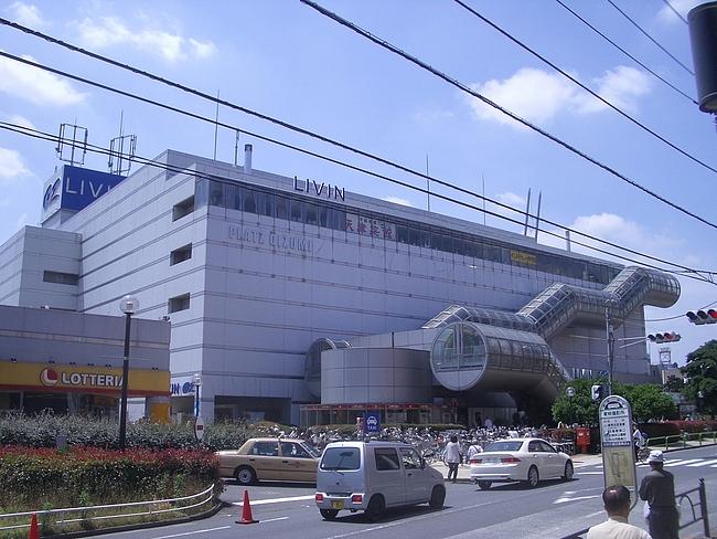 Supermarket. Until Rivin'ozu Oizumi shop 651m