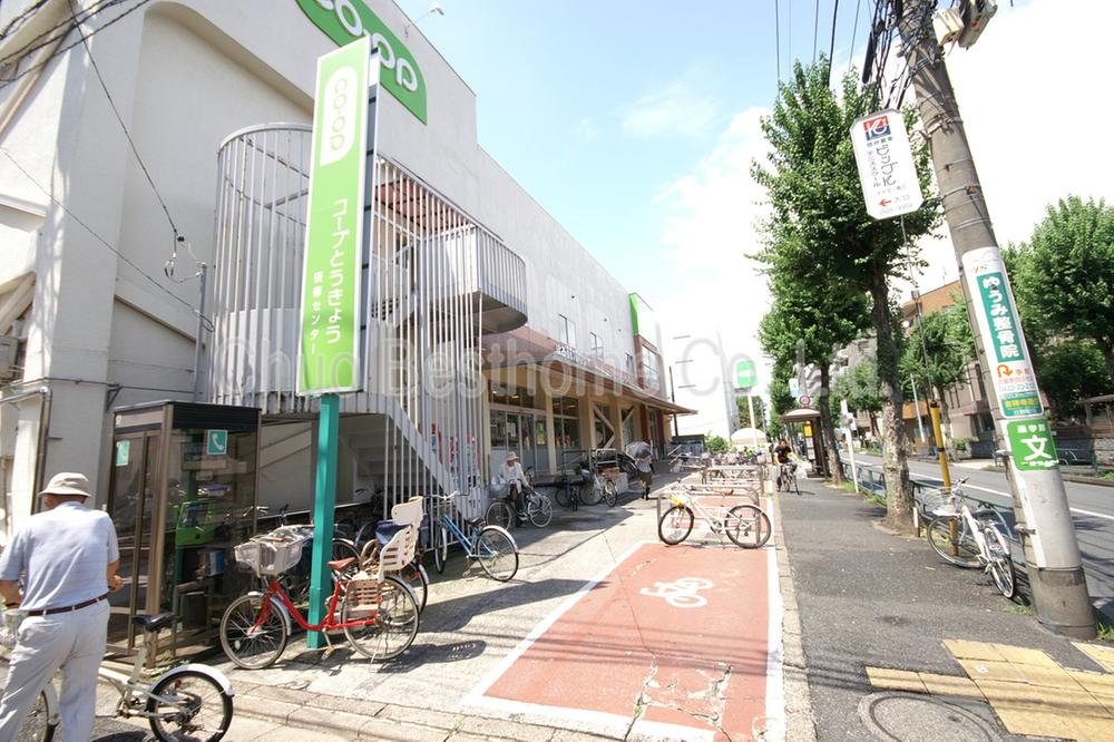 Supermarket. KopuTokyo Seki, Mie 659m to shop