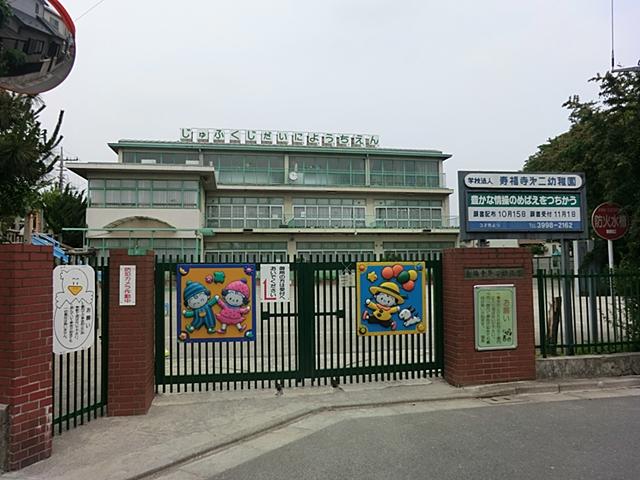 kindergarten ・ Nursery. Jufuku-ji 81m to the second kindergarten