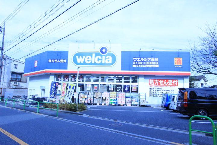 Drug store. Uerushia up to 350m