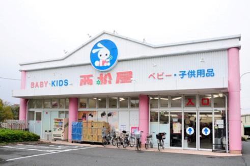 Shopping centre. 494m until Nishimatsuya Nerima Tanihara shop
